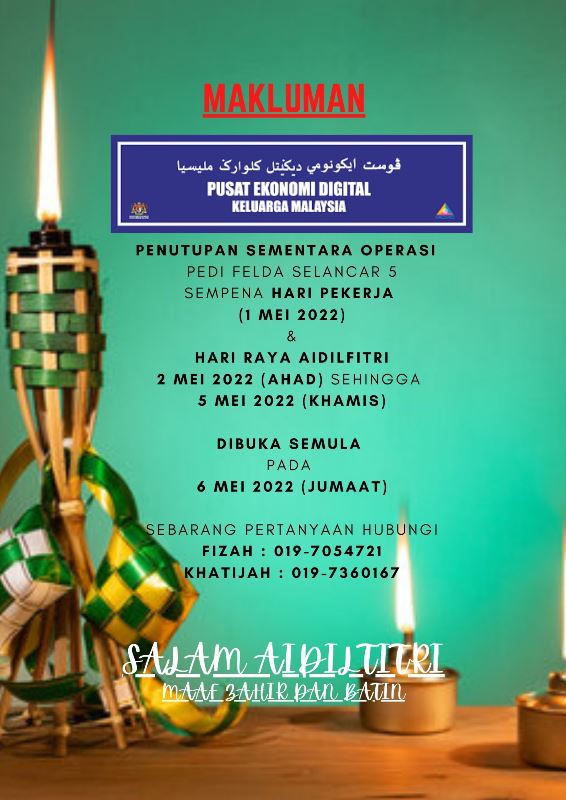 Hari Pekerja Hari Raya